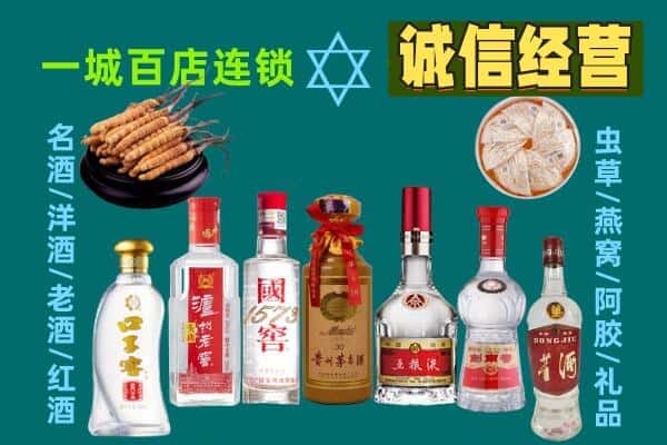 上饶鄱阳县回收五粮液酒瓶