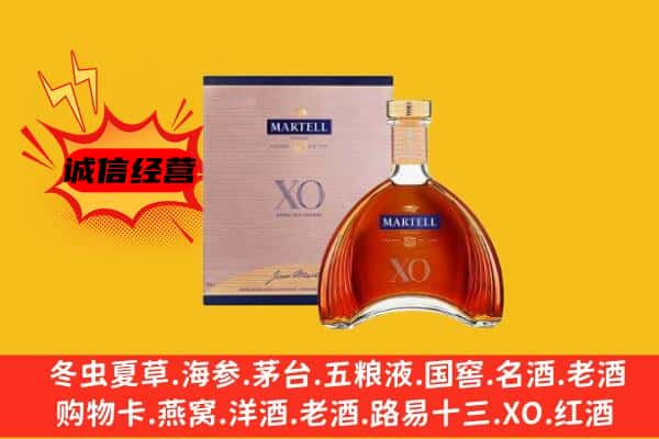 上饶鄱阳县上门回收马爹利价格