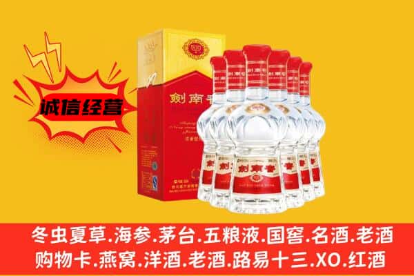 上饶鄱阳县上门回收水晶剑价格