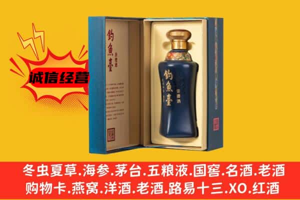 上饶鄱阳县上门回收钓鱼台价格