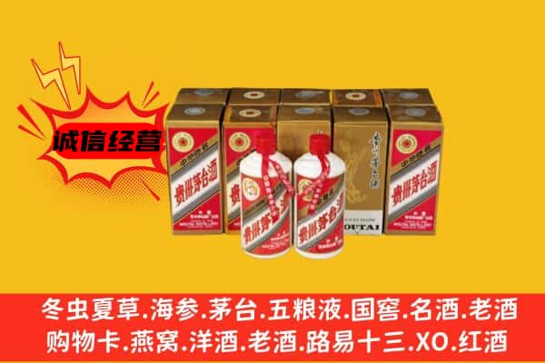 上饶鄱阳县回收老茅台酒