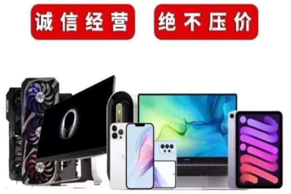 上饶鄱阳县回收音响